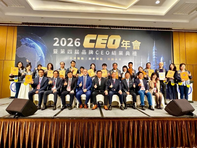 助攻台灣中小企業出海！商總「品牌加速計畫」串聯全球台商網絡