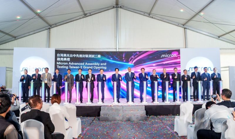 台灣美光先進封裝與測試二廠啟用，深化 AI 時代高頻寬記憶體布局