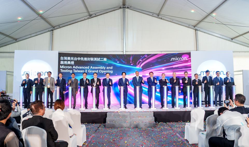 台灣美光先進封裝與測試二廠啟用，深化 AI 時代高頻寬記憶體布局