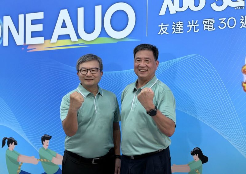 AI 泡沫疑慮升溫，彭双浪：成長將放緩、趨勢不會改變