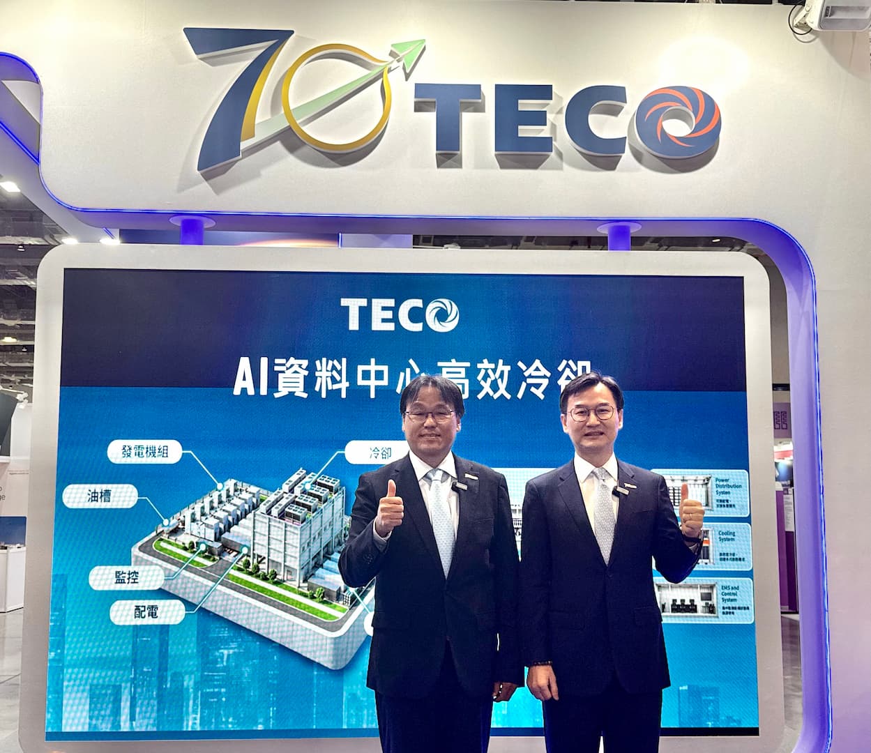 東元空調啟動戰略轉型攻 AI 散熱!總座蔡尚育:明年商用拚破六成