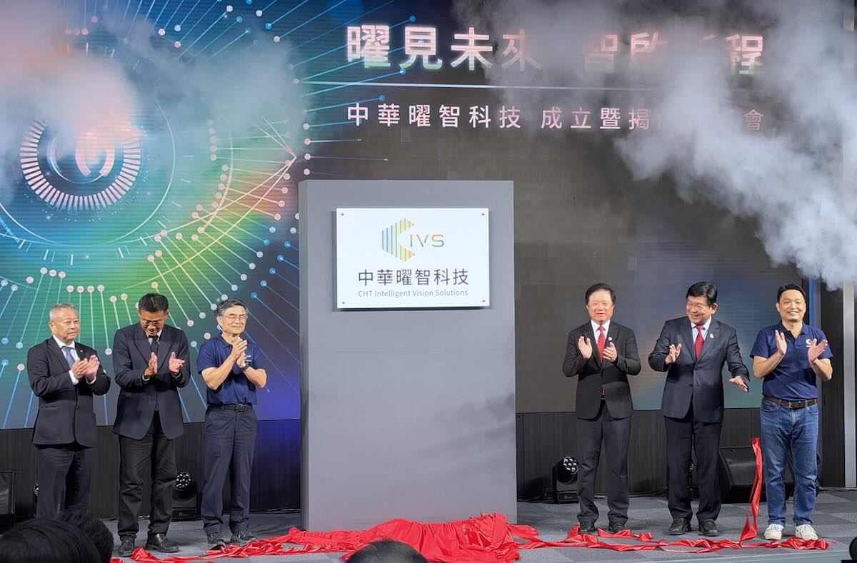 中華電拚每年孵出一家新子公司，中華曜智接棒搶攻 AI 智慧影像商機