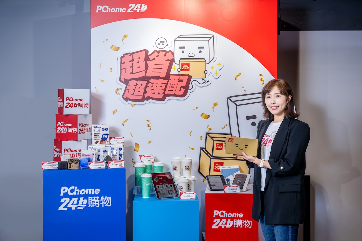 PChome 用 OMO 強化會員、物流基礎，雙 11 拚速配