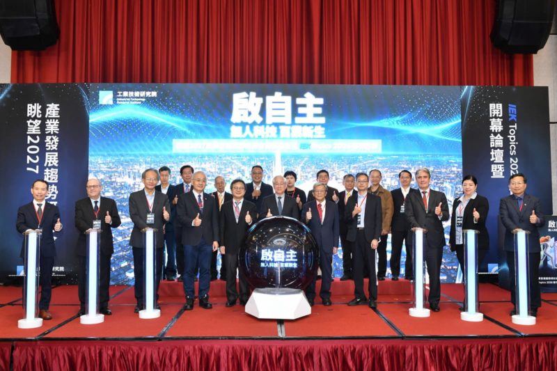 下世代通訊突圍!工研院拆解 2027 關鍵字 AI-RAN、矽光子與太空算力