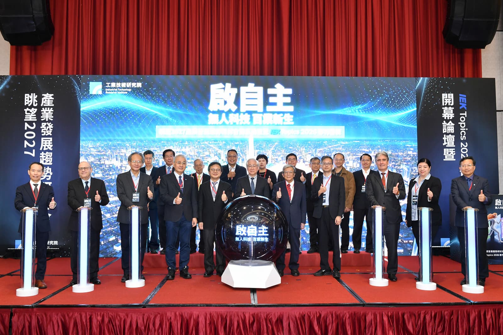 下世代通訊突圍！工研院拆解 2027 關鍵字 AI-RAN、矽光子與太空算力