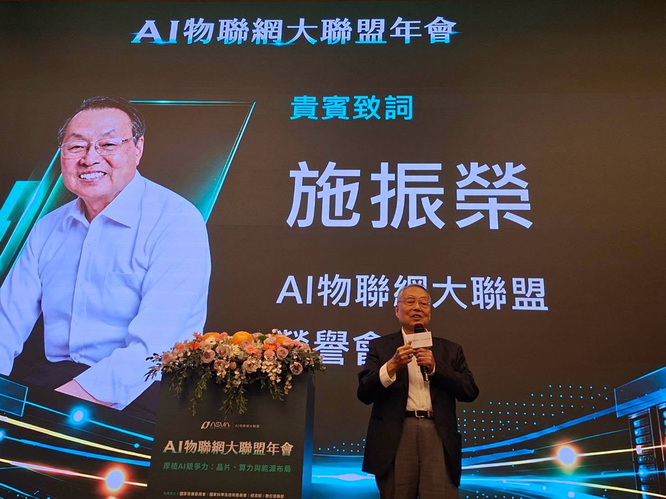 施振榮創業細胞再發動,設一人公司聘兩名 AI 員工出書