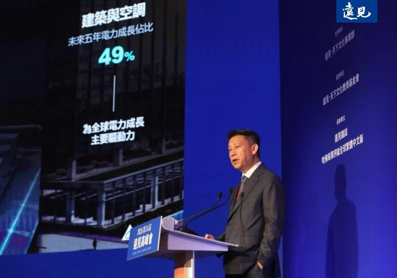 台達電 AI 訂單能見度高但出貨時點變動大，鄭平稱庫存增加屬階段性現象